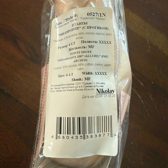 Nikolay Dreampointe 2007 Pointe Shoes NEW Size 4.5 xxxxx - Picture 4 of 4